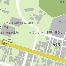 由利本荘市商工会 由利本荘市