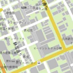 稲穂横断歩道橋 小樽市